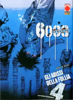 Volume cover